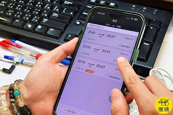 史上最爽行事曆!2026全年放120天,「請4休16」神級攻略一次看