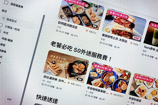 你的餐廳不是外送平台的打工仔!4招奪回主控權,找回自己的客人!