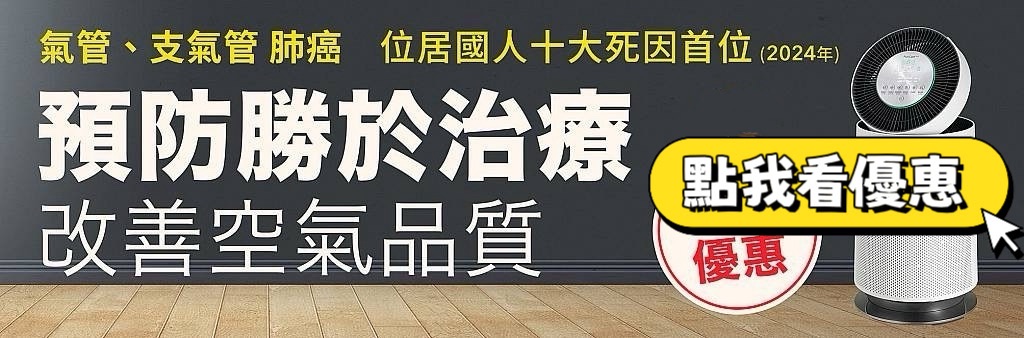 486xLG 獨家 PuriCare™ 360°空氣清淨機 超級大白2.0 (單層寵物版) AS651DWS0