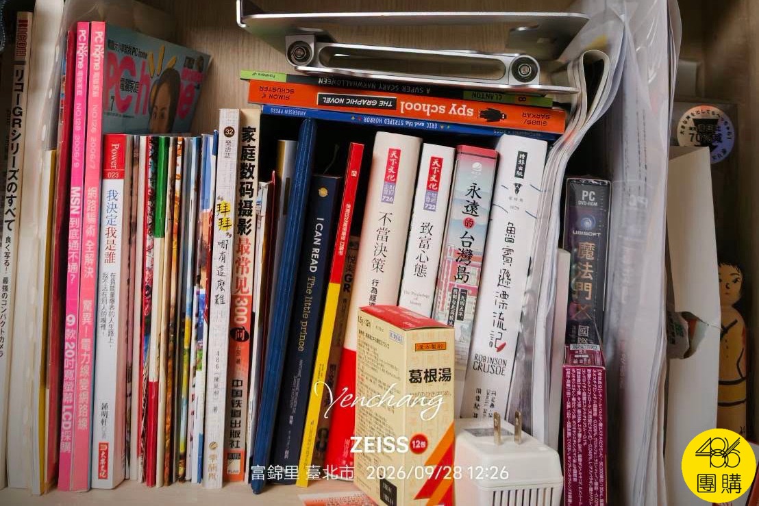 同樣快60歲,為什麼有人財富自由、有人日子越過越緊?486大哥直言:錢有兩種花法,先投資自己的腦袋與本事,才是讓你一年比一年更值錢的關鍵。 同樣快60歲,為什麼有人財富自由、有人日子越過越緊?486大哥直言:錢有兩種花法,先投資自己的腦袋與本事,才是讓你一年比一年更值錢的關鍵。