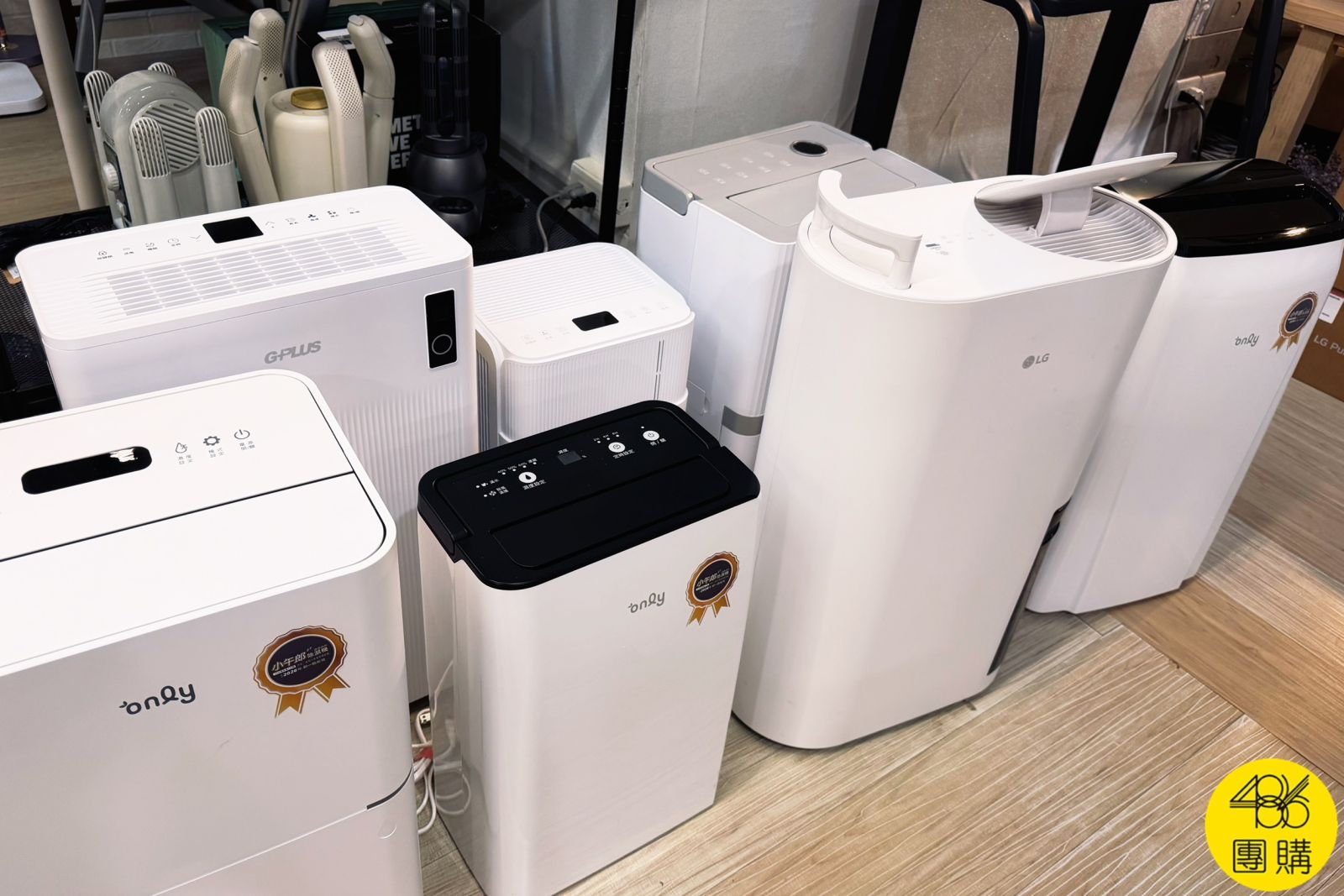 486團購 2027熱門除濕機推薦評比選購指南（LG雙變頻、only小午郎、GPLUS）