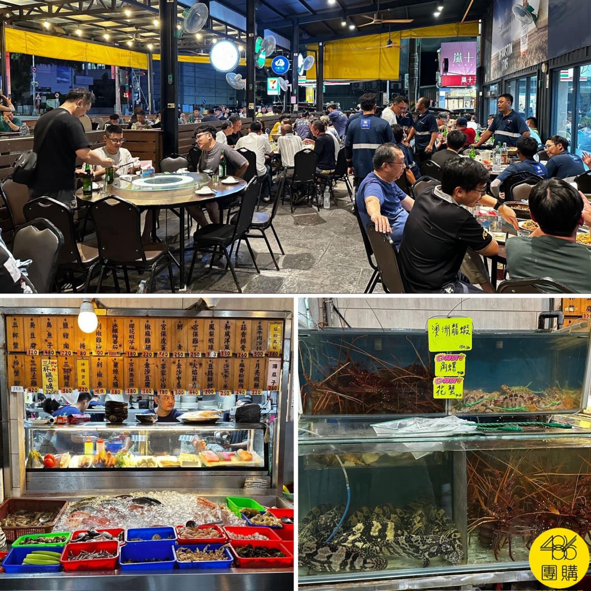 台中西屯熱炒天花板！實訪一流海鮮美食館大鵬店