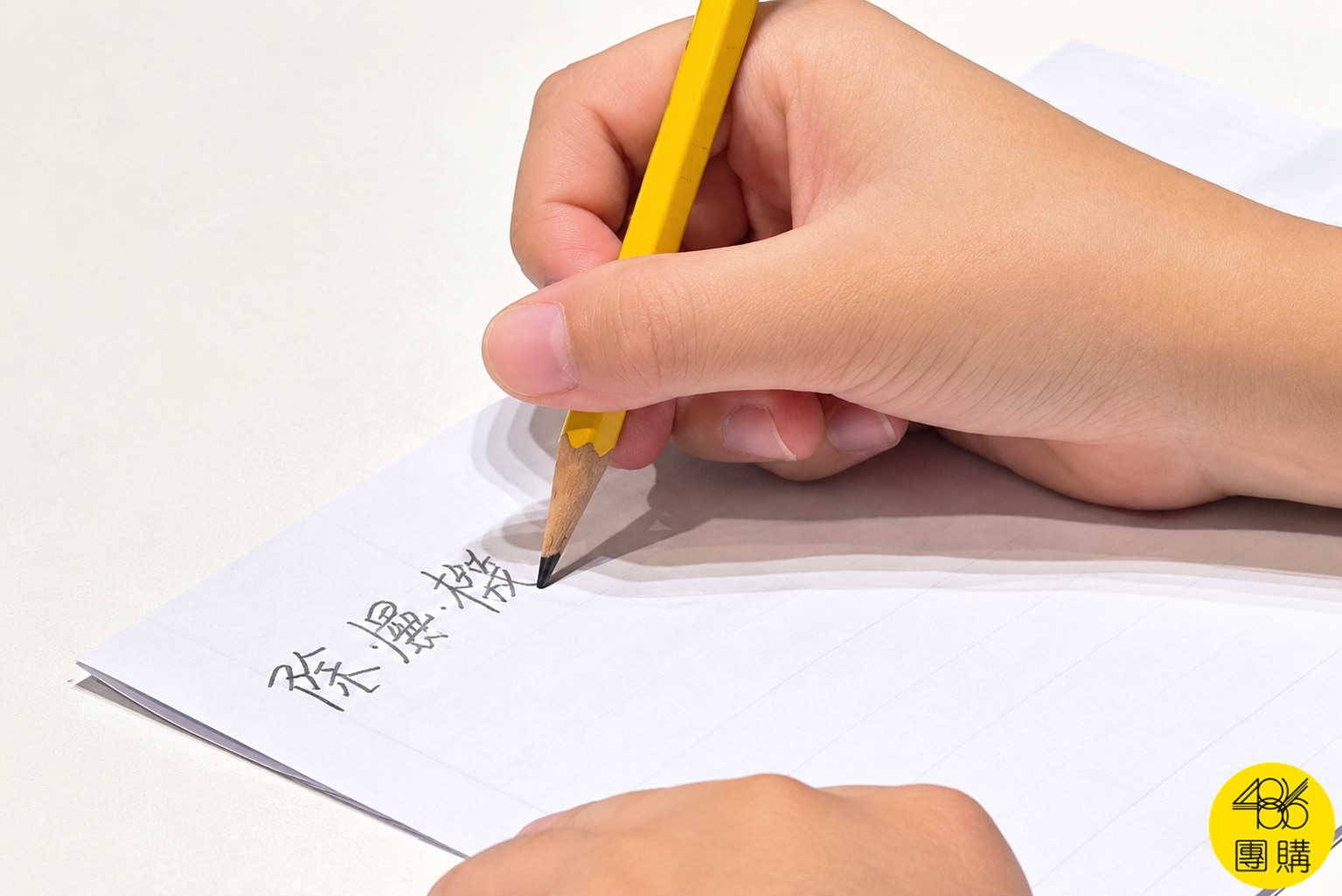 486團購實測小學生寫除濕機字樣，以鉛筆手寫呈現日常國字濕與溼寫法