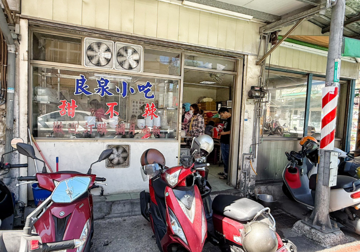 老桃園人的古早味！台式早餐「良泉小吃」，必點綜合炒麵米粉+經典魷魚羹