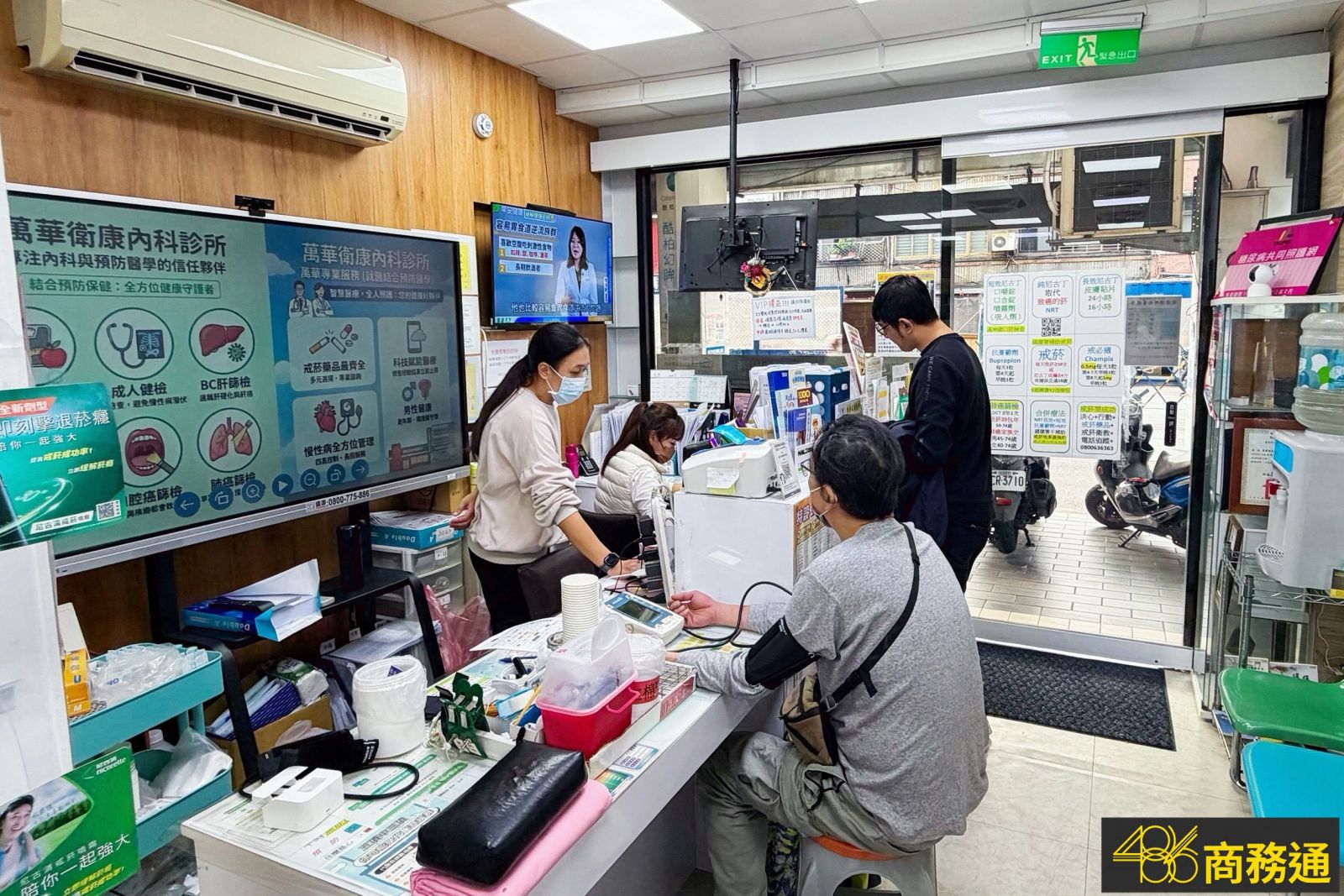 內科診所櫃台設計-486觸控式電子白板-候診環境與數位看板應用 486商務通