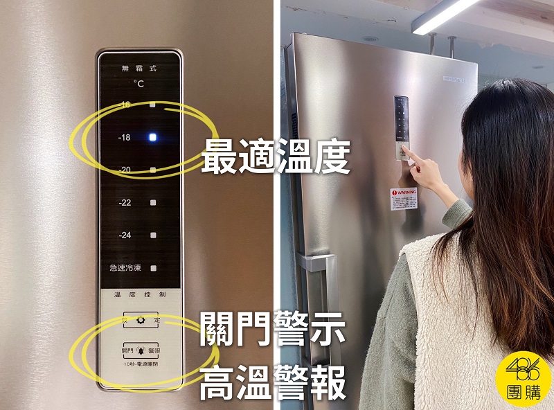 冷凍櫃選變頻好?會很耗電嗎?可以放室外嗎?常見十大QA 486團購 美國富及第冷凍櫃280l升級版