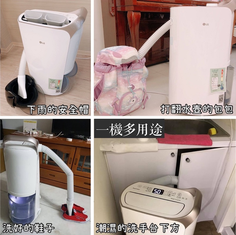 2021最新機種 顛覆除濕機刻板印象十大功能進化 486先生