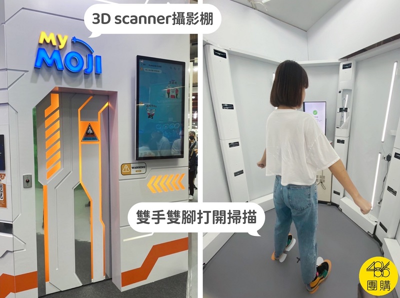 不到30秒 自動合成各種有趣3D動態LINE貼圖 - 大丈夫週記::486部落格