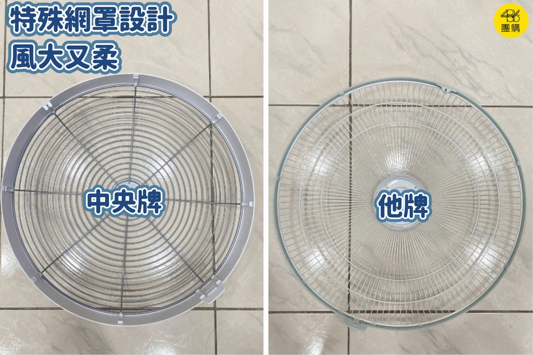 換了中央牌風扇,發現吹起來真的跟其他的差很多 】14吋DC變頻循環立扇 厚底旗艦款 KDS-141SR 14吋DC節能內旋式遙控循環立扇 KDS-142SR