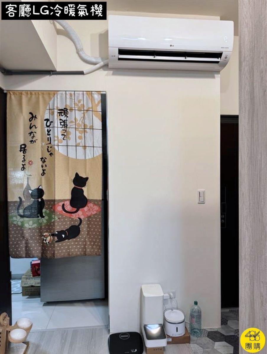 換LG冷氣滿兩年,這點我媽到現在還是狂唸 486團購 LG DUALCOOL WiFi雙迴轉變頻空調 - 旗艦冷暖型