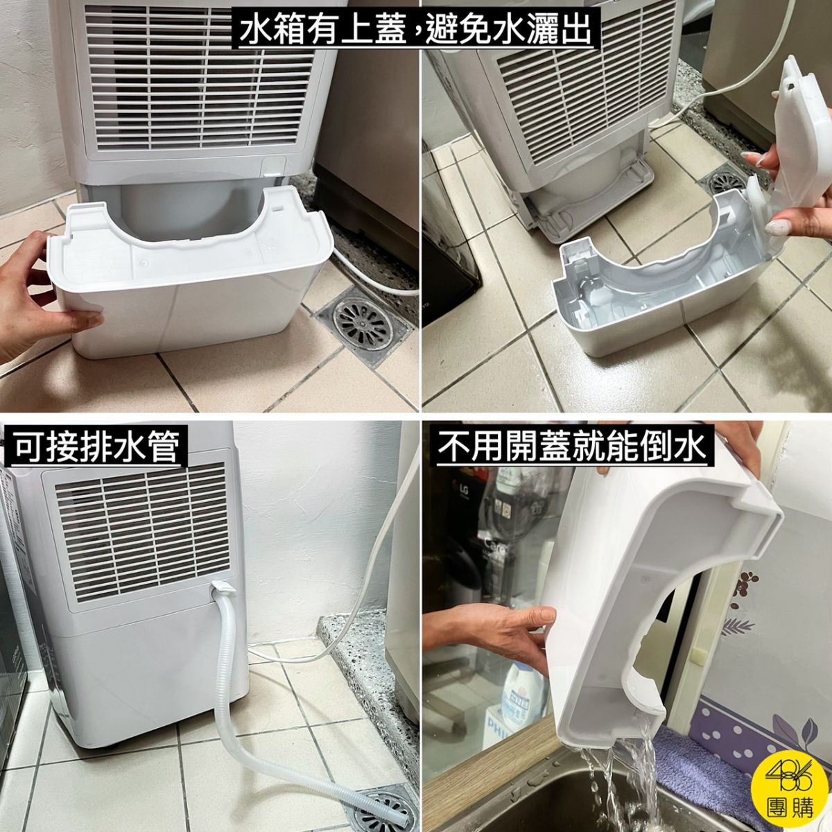 翻轉我對小台除濕機的刻板印象!算下來不到4千,乾衣速度超快 GPLUS 智慧節能6L除濕機 GD-A002W 一級能效