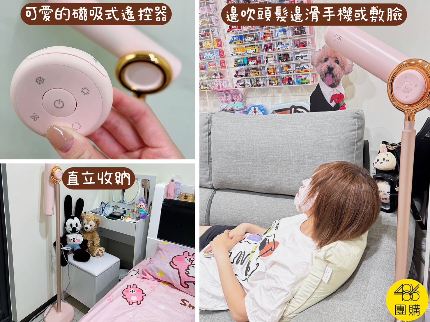 我的完美男友輸了!「他」天天幫我吹頭、髮質變超好 meekee 小嵐直立式吹風機