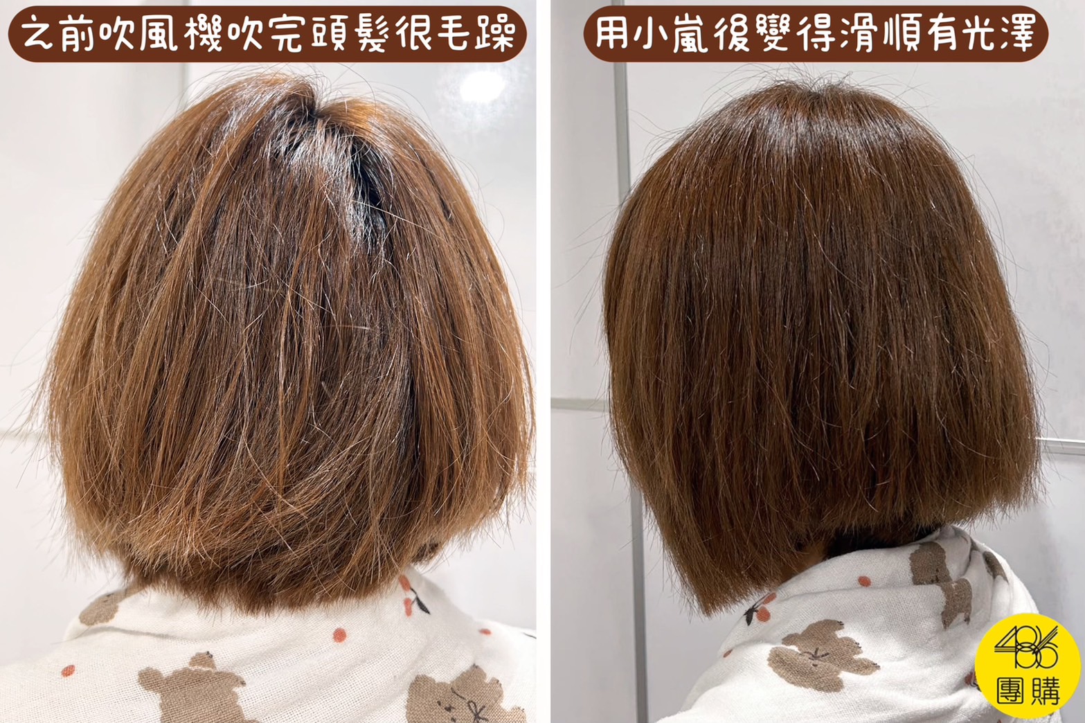 我的完美男友輸了!「他」天天幫我吹頭、髮質變超好 meekee 小嵐直立式吹風機