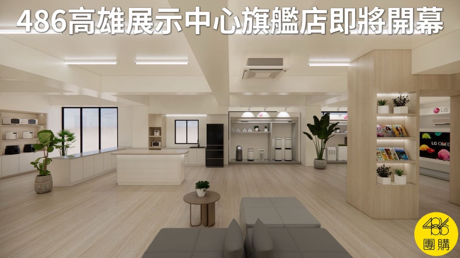 momo財報下滑、PChome虧損,同是電商「486團購」的經營策略