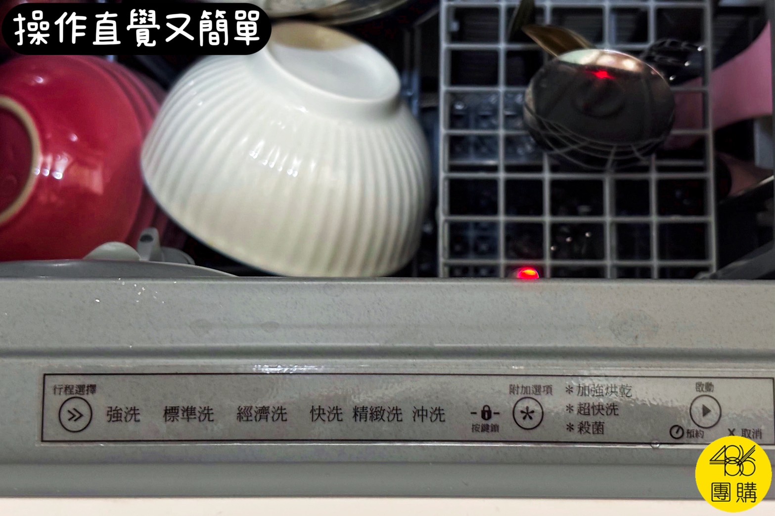 終於裝了夢寐以求的抽屜式洗碗機,還意外釣出女兒真心話.. Fisher&Paykel菲雪品克 設計師款單層抽屜式洗碗機敲敲門系統