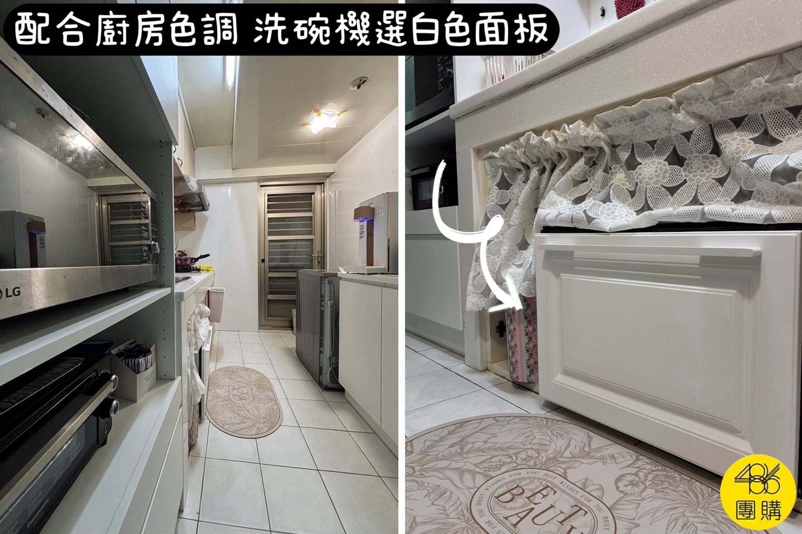 終於裝了夢寐以求的抽屜式洗碗機,還意外釣出女兒真心話.. Fisher&Paykel菲雪品克 設計師款單層抽屜式洗碗機敲敲門系統