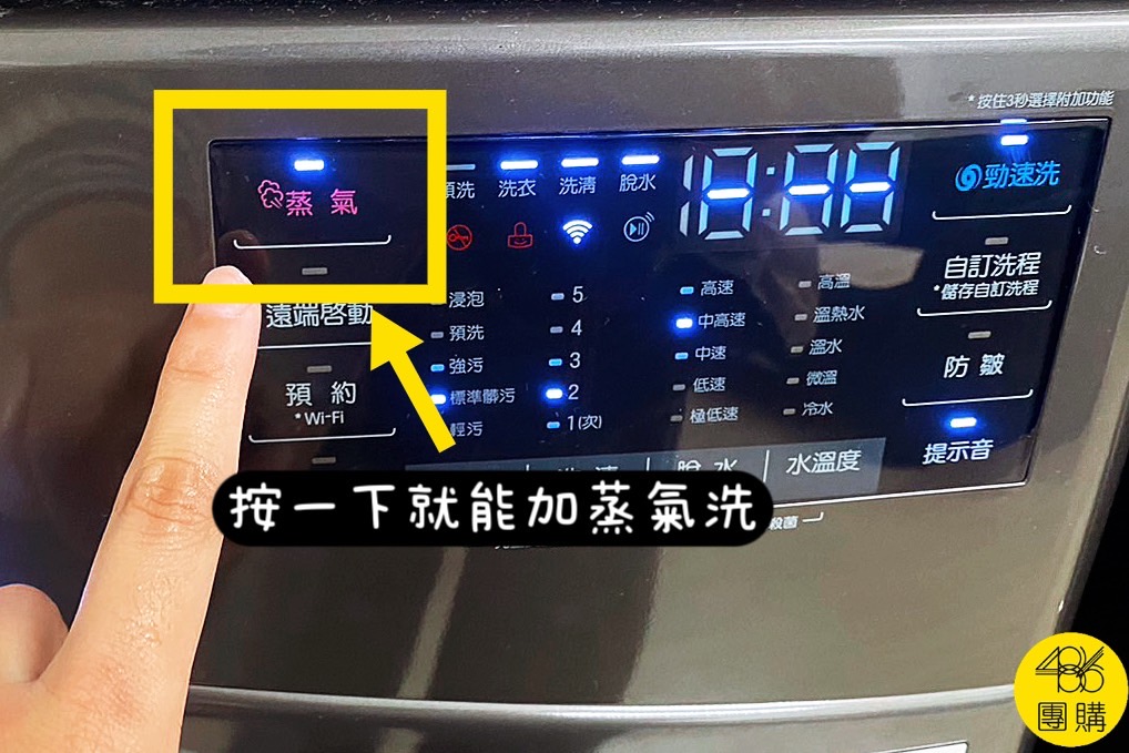 連陳年奶漬都洗掉!LG洗烘堆疊機根本神機,拜託一定要用蒸氣洗! 486團購 486×LG獨家尊爵黑洗乾堆疊 蒸氣滾筒15公斤+熱泵式乾衣機10公斤