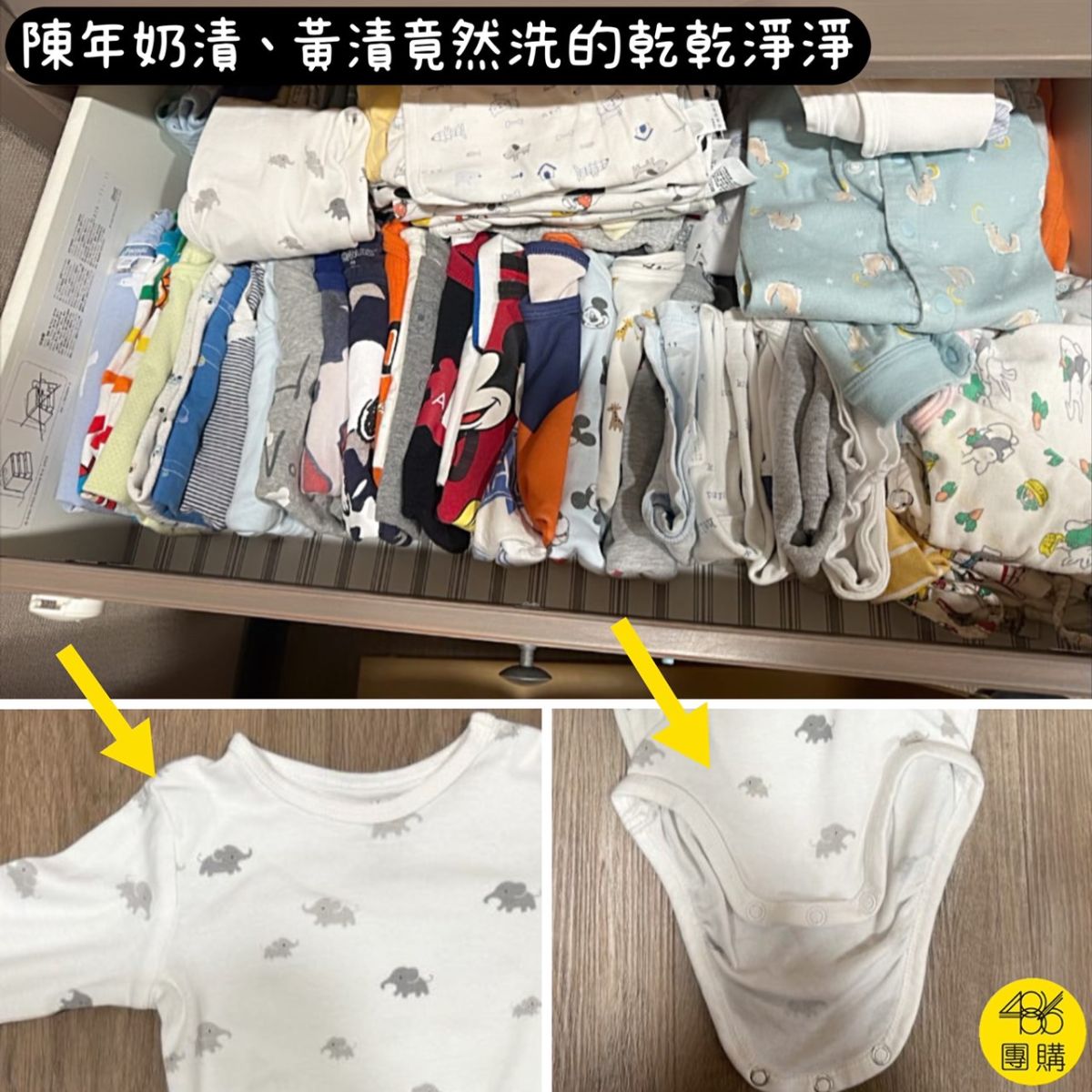 連陳年奶漬都洗掉!LG洗烘堆疊機根本神機,拜託一定要用蒸氣洗! 486團購 486×LG獨家尊爵黑洗乾堆疊 蒸氣滾筒15公斤+熱泵式乾衣機10公斤