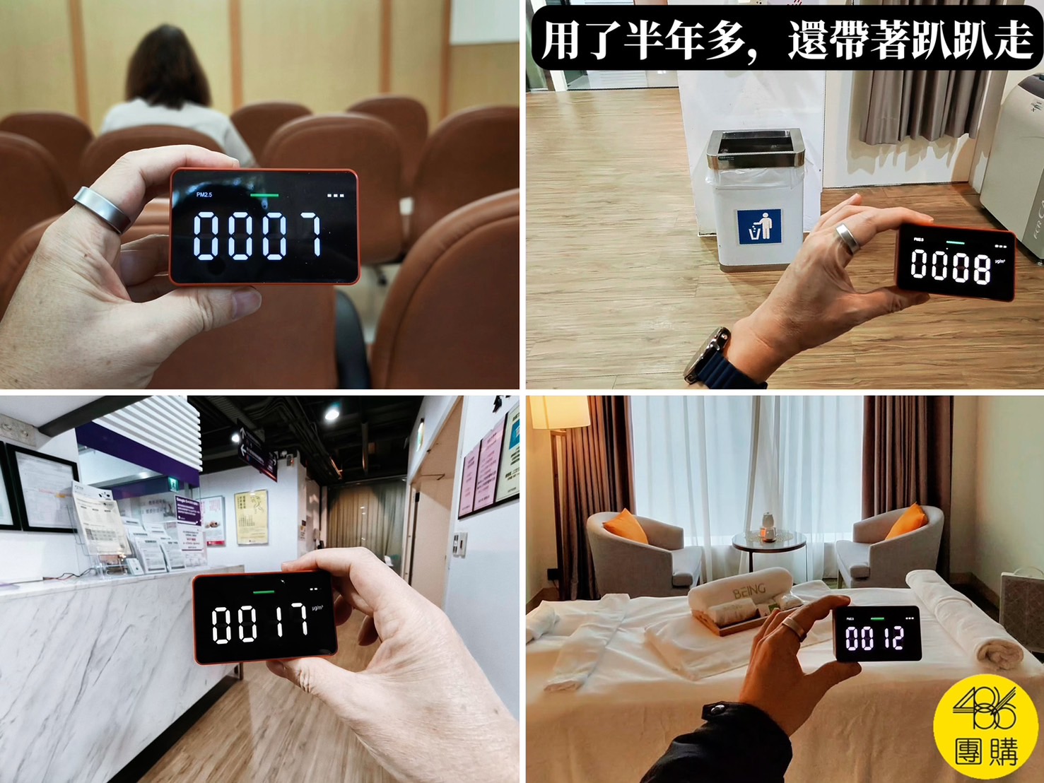 【淨對流】486小磚塊空氣偵測器建議家裡一定要有小磚塊,這3個時段PM2.5每次都爆