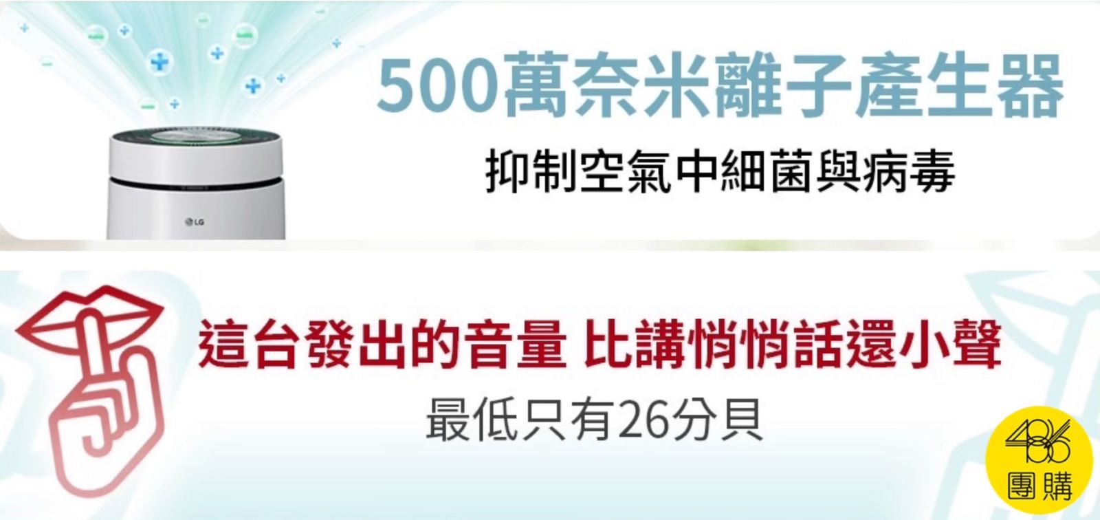 養寵物必備神機!解決滿天飛毛、異味等7大生活困擾 486團購 486×LG獨家第二代超級大白2.0(寵物版) 單層