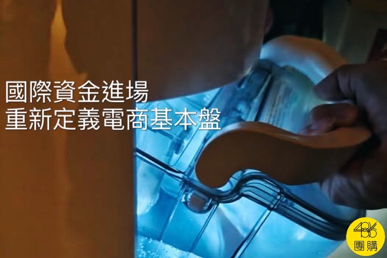 Momo營收首見倒退、PChome連年虧損,電商的紅利時代正式告終?還是有新的挑戰者正在改變遊戲規則?