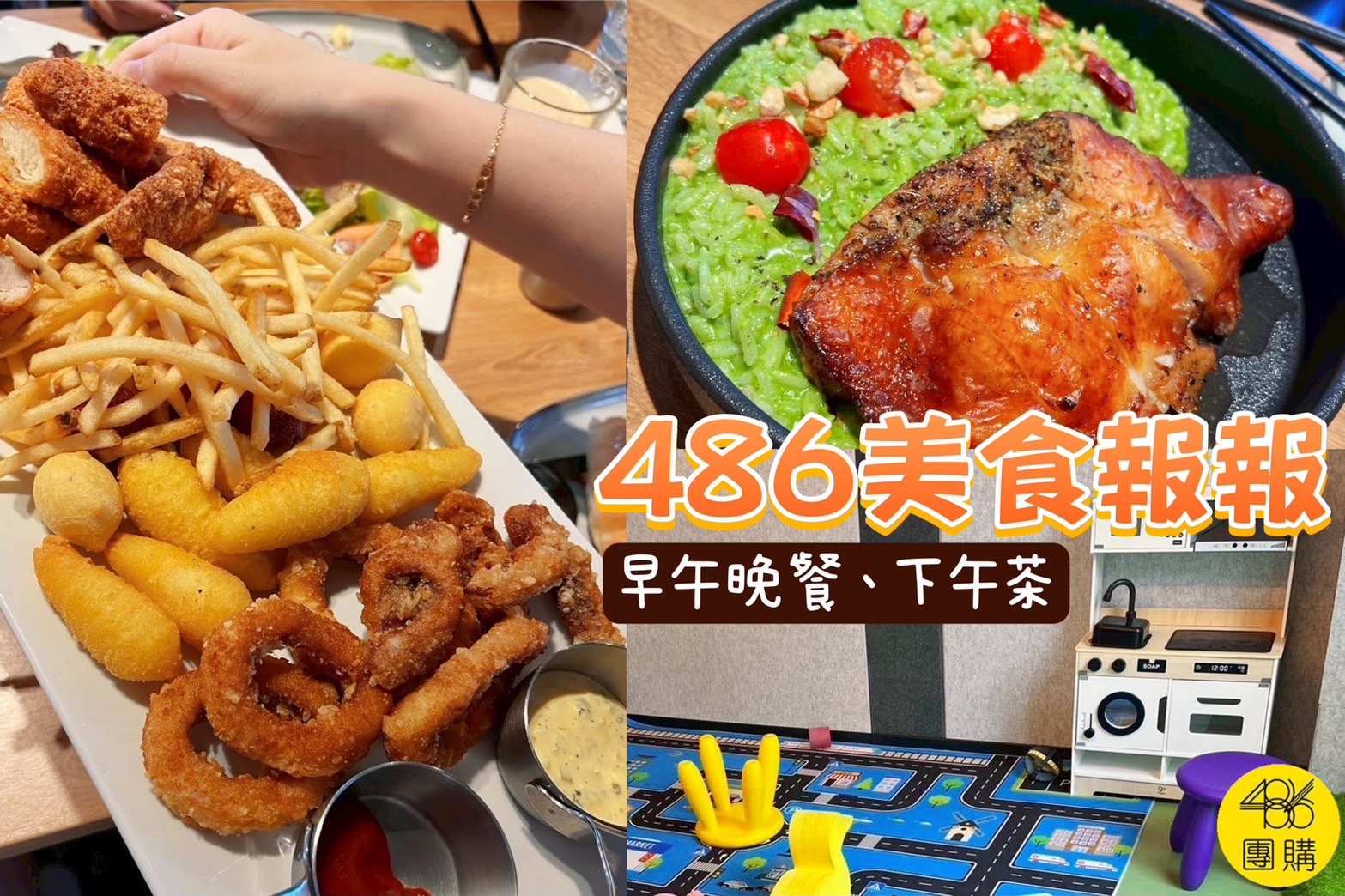 西門町好吃的平價義式餐廳!寵物友善還有小孩遊戲區