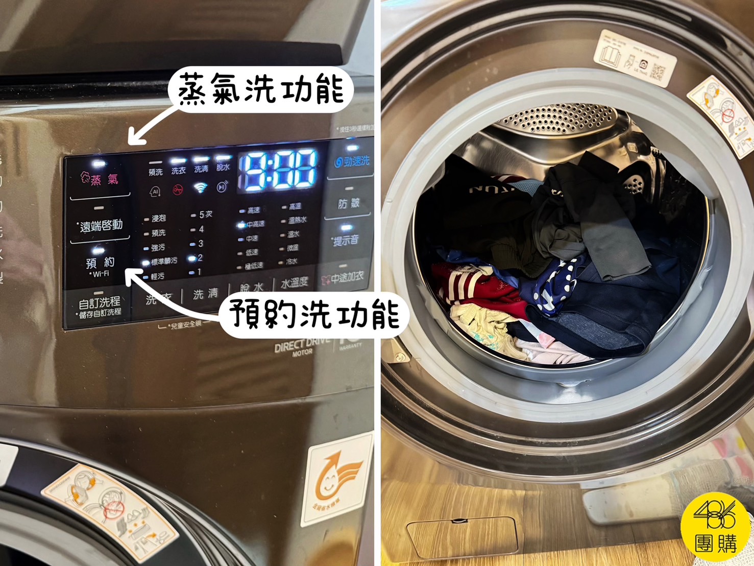 原來現在滾筒這麼聰明,這幾個我照三餐忘的,竟然都會自動提醒! 486 LG獨家尊爵黑蒸氣滾筒洗衣機15公斤
