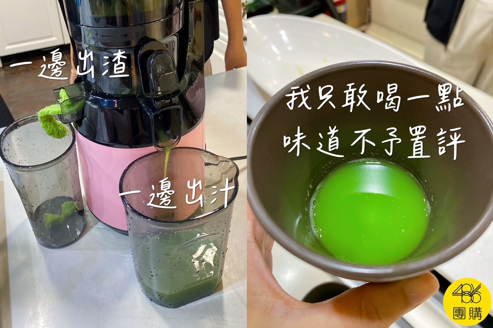 整顆蘋果直接丟!這台慢磨機只要一半價,連西洋芹都能榨超多汁!only 家庭號大口徑蔬果慢磨機 OJ30-L27S 486團購