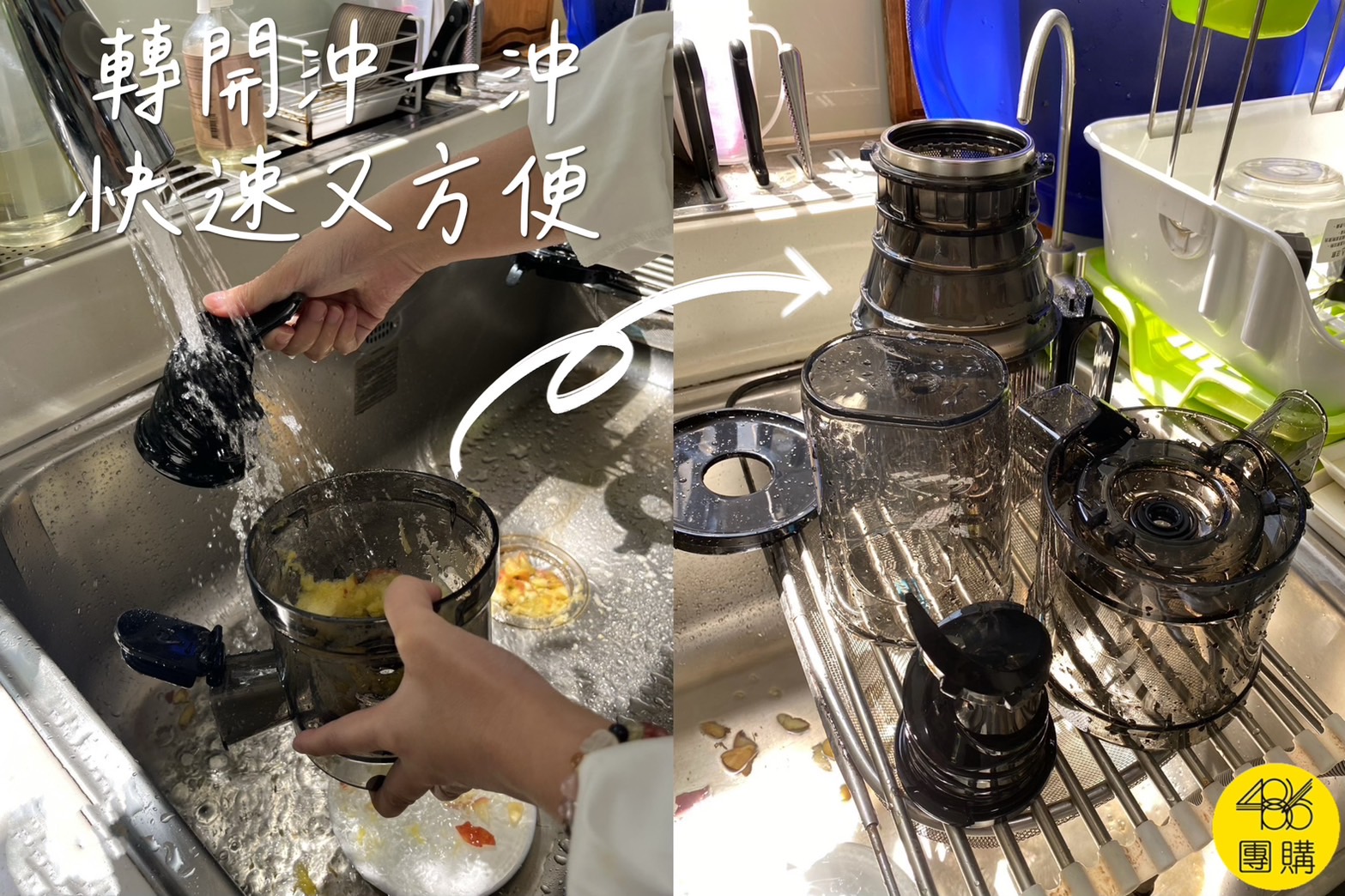 整顆蘋果直接丟!這台慢磨機只要一半價,連西洋芹都能榨超多汁!only 家庭號大口徑蔬果慢磨機 OJ30-L27S 486團購
