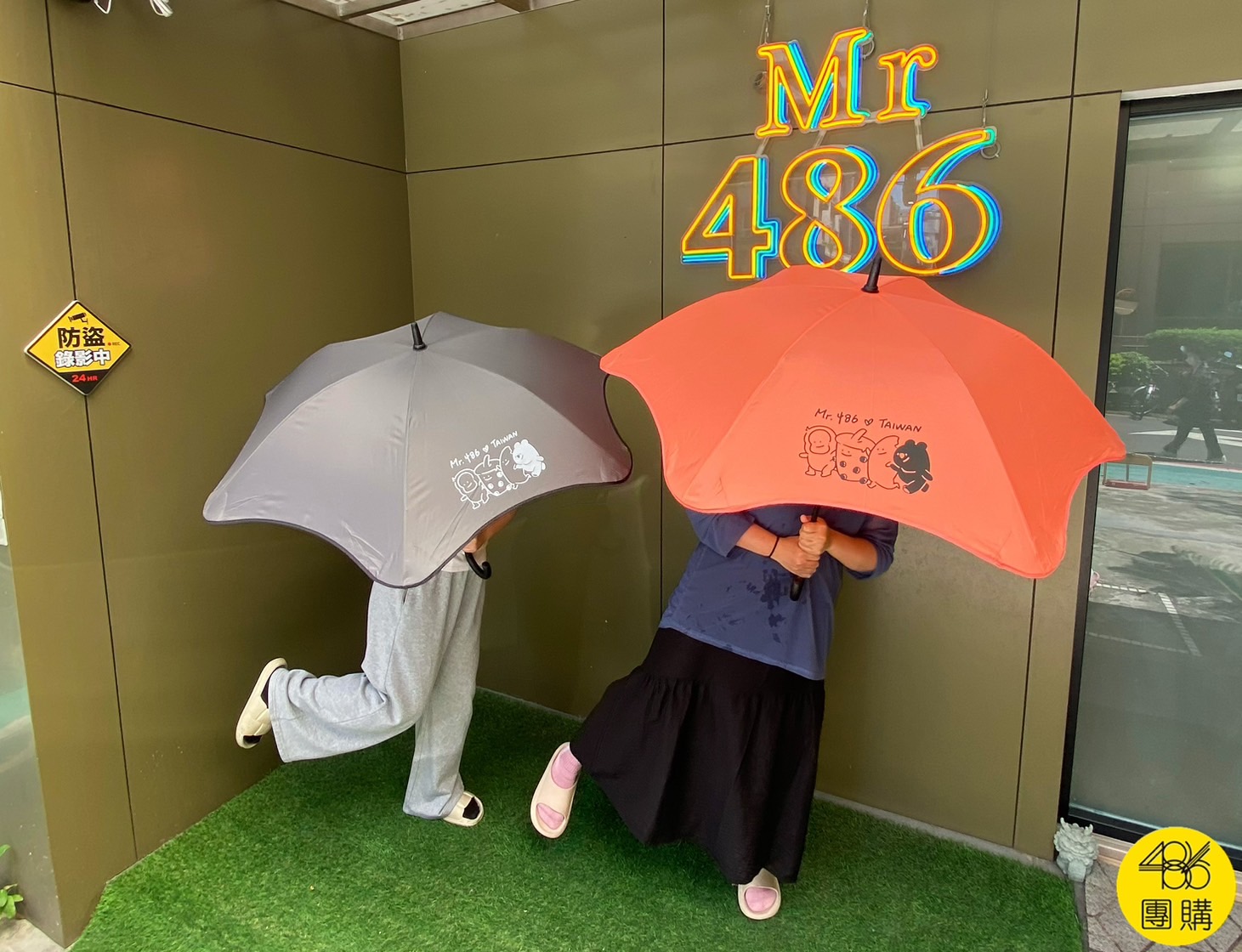 486團購 可愛圓角傘