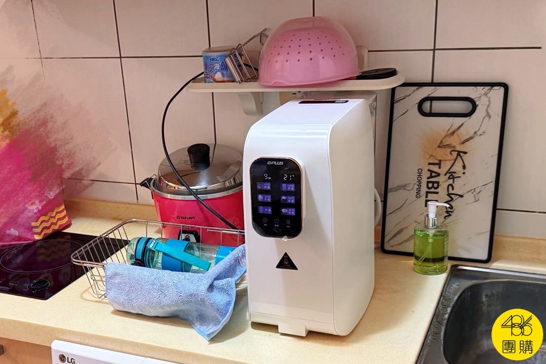 開飲機絕對是我租房子到現在買最對的電器,要什麼水溫一按就有! 486團購 GPLUS 純喝水RO逆滲透瞬熱開飲機 GP-W01R+