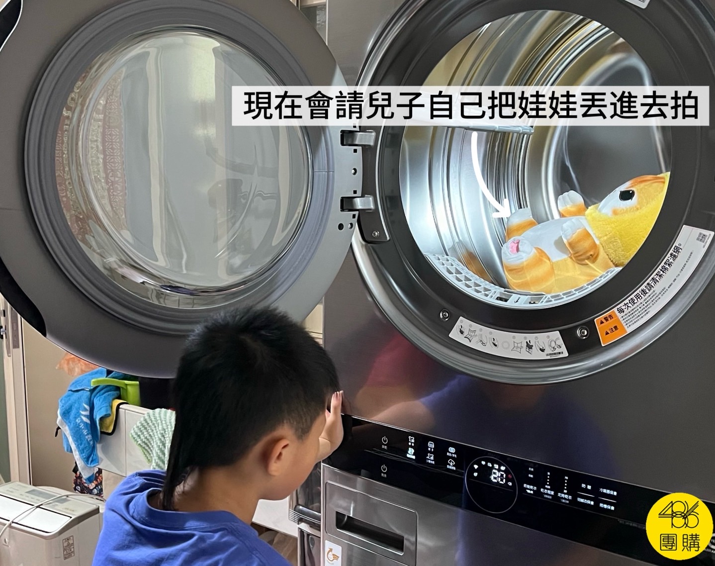 LG WashTower使用心得|一天洗三籃、貓毛塵蟎清光光,超適合有小孩+毛孩家庭!486×lg獨家星辰銀