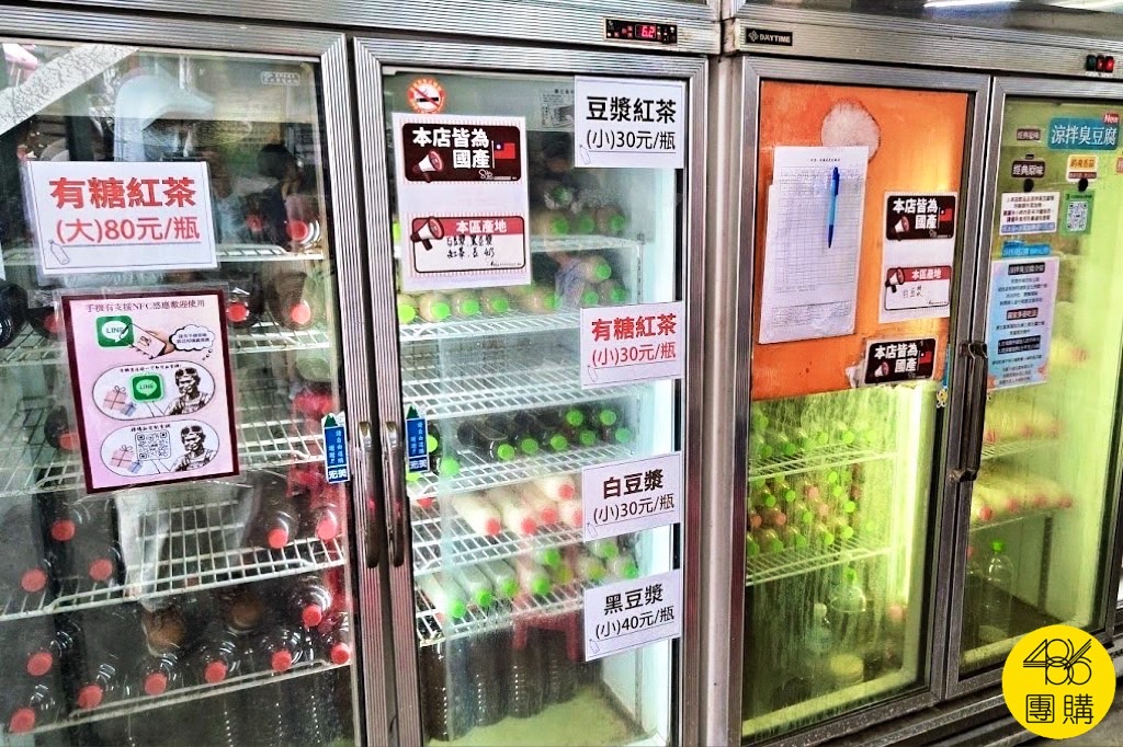 每年必訪花蓮吃這間臭豆腐!根本豆香版溫泉爆漿球 橋頭臭豆腐 玉里總店