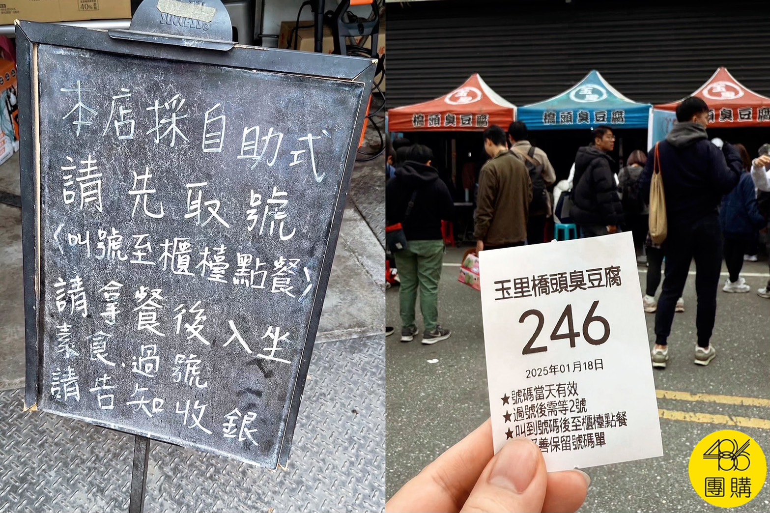 每年必訪花蓮吃這間臭豆腐!根本豆香版溫泉爆漿球 橋頭臭豆腐 玉里總店