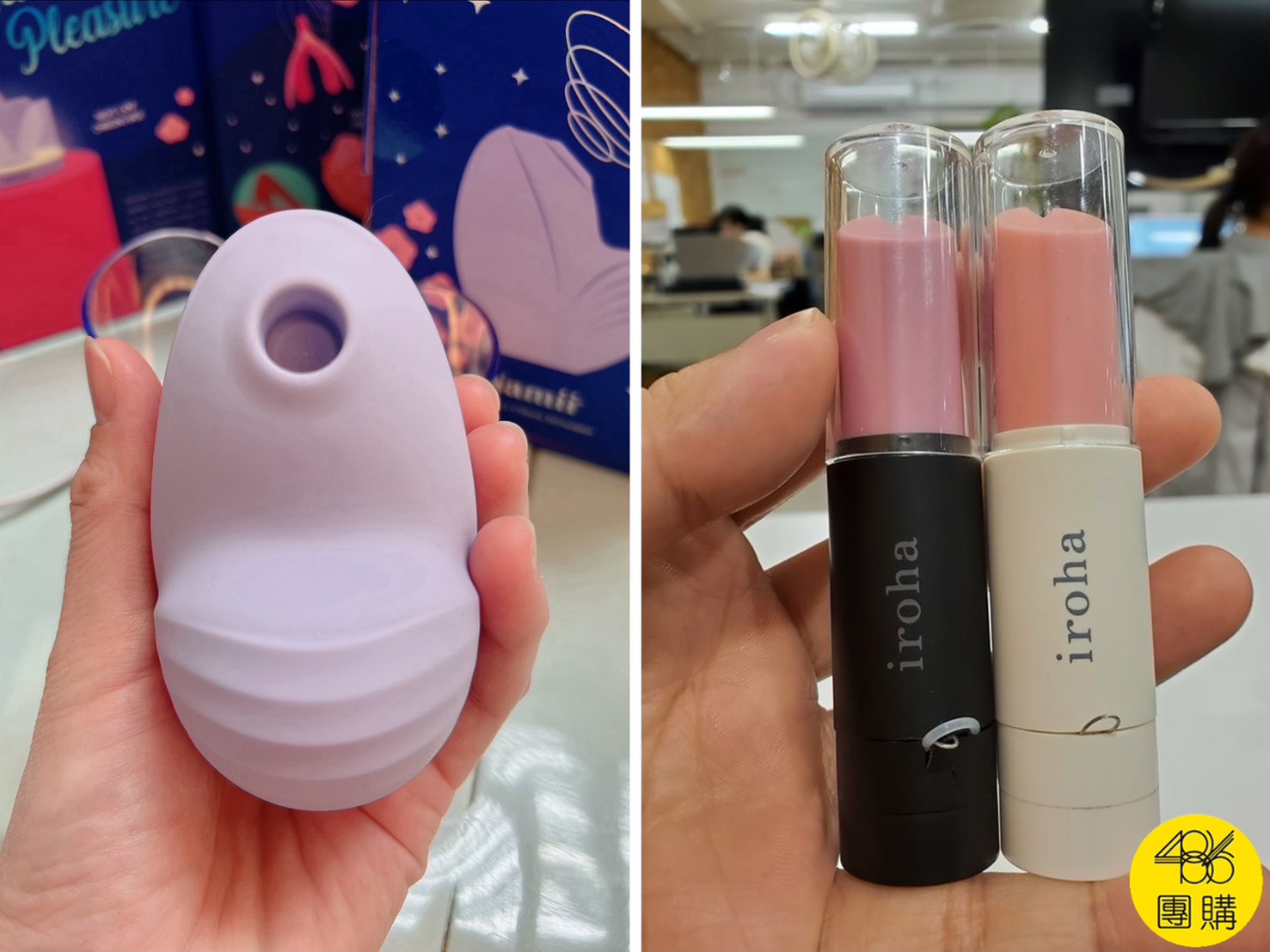 情趣用品,用完竟然要回收?