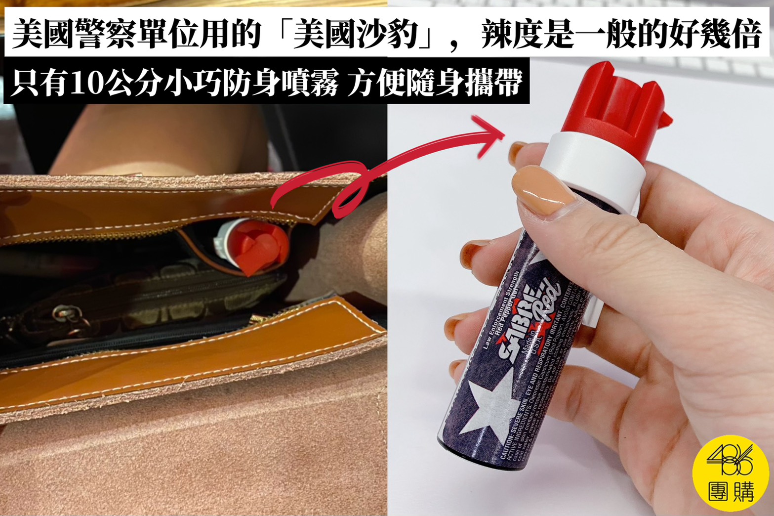 有保護令照砍不誤?土城姊妹遇害震撼全台,我最怕的是這句話…