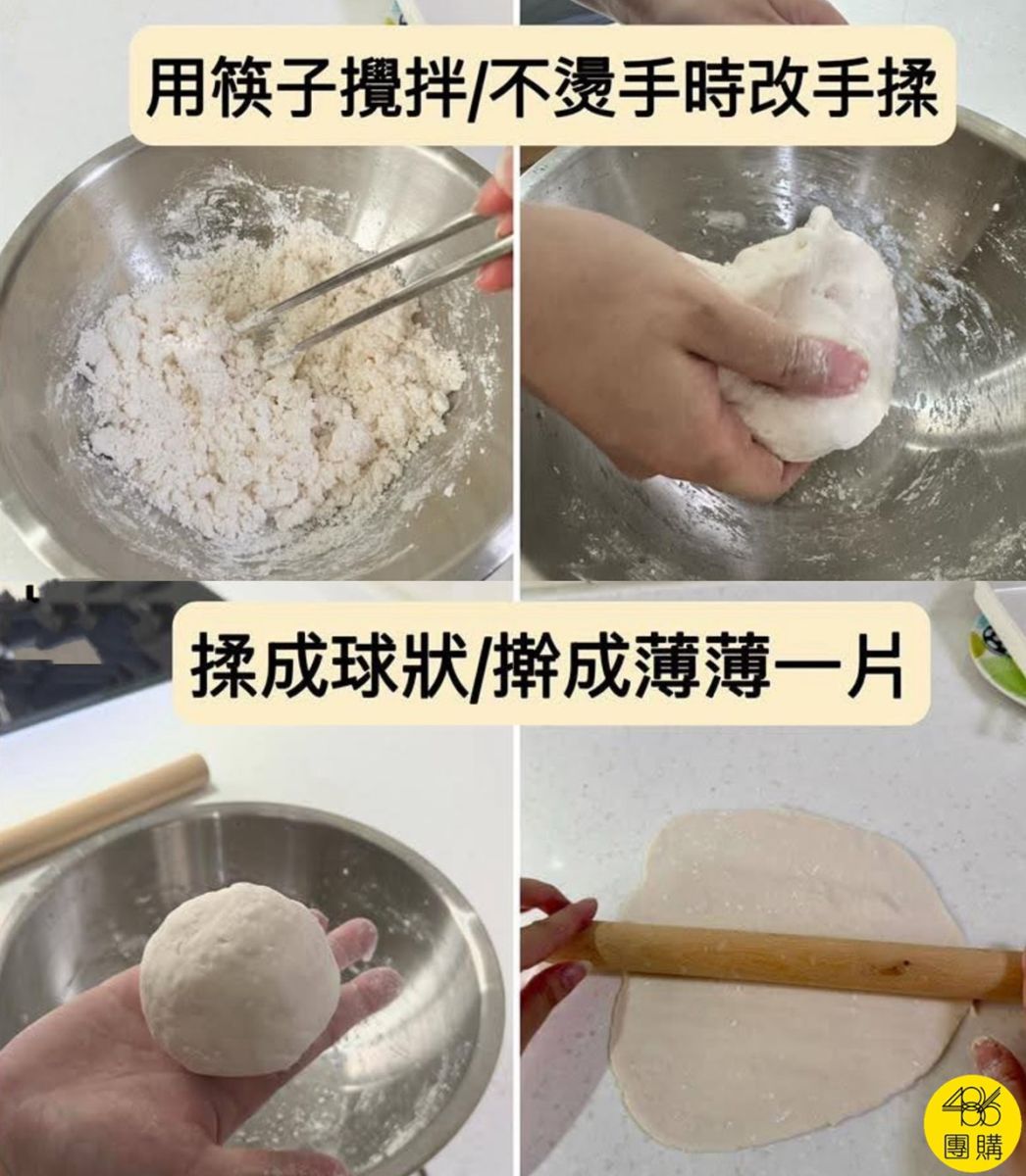 3步驟DIY粉角超簡單!Q彈爽口比外面買的還好吃