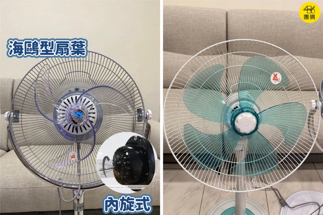 換了中央牌風扇,發現吹起來真的跟其他的差很多 】14吋DC變頻循環立扇 厚底旗艦款 KDS-141SR 14吋DC節能內旋式遙控循環立扇 KDS-142SR