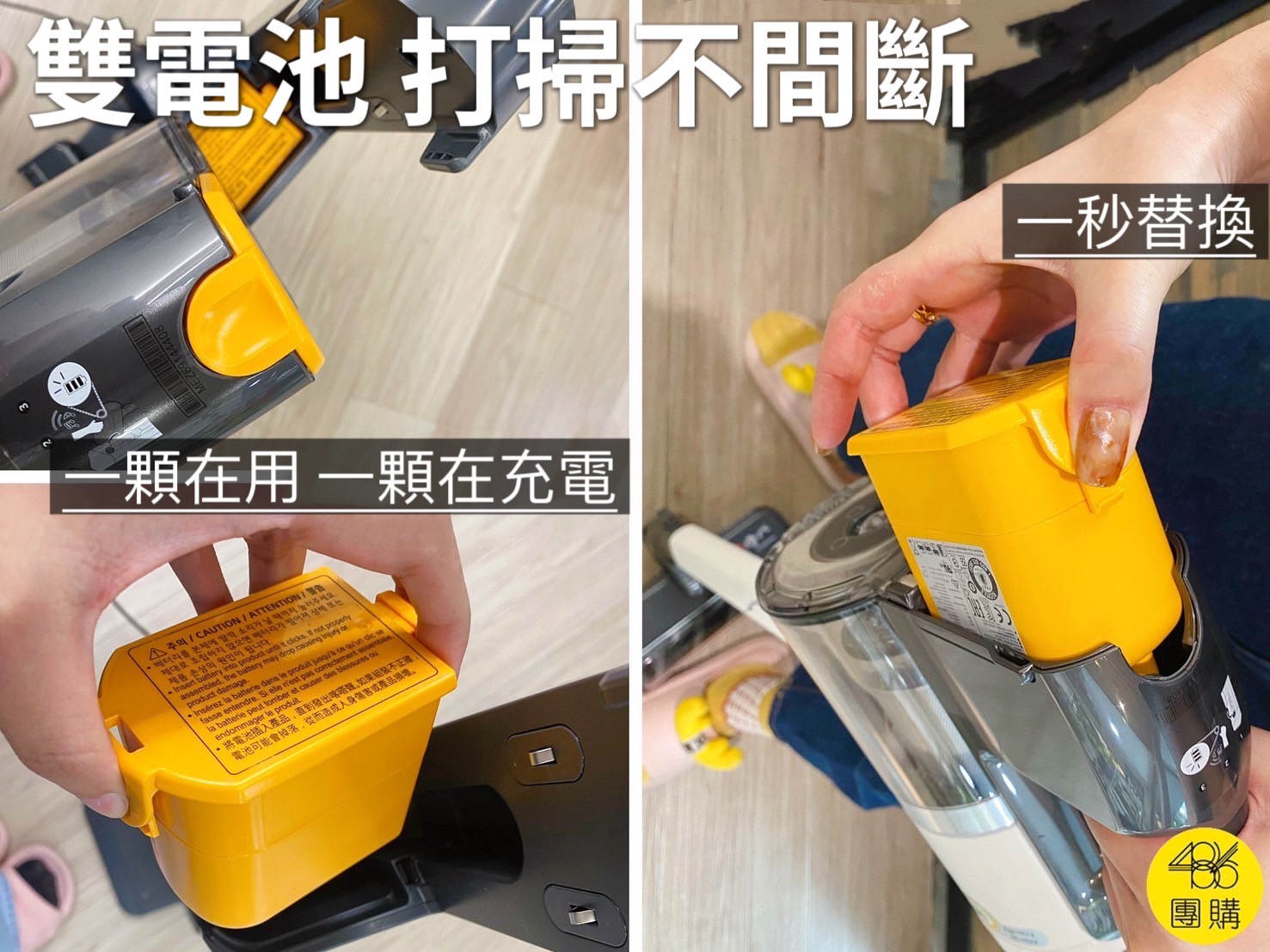 LG A9K 吸塵器雙電池設計,一顆使用中、一顆同時充電,可快速一秒替換 486團購 A9K LEGEND