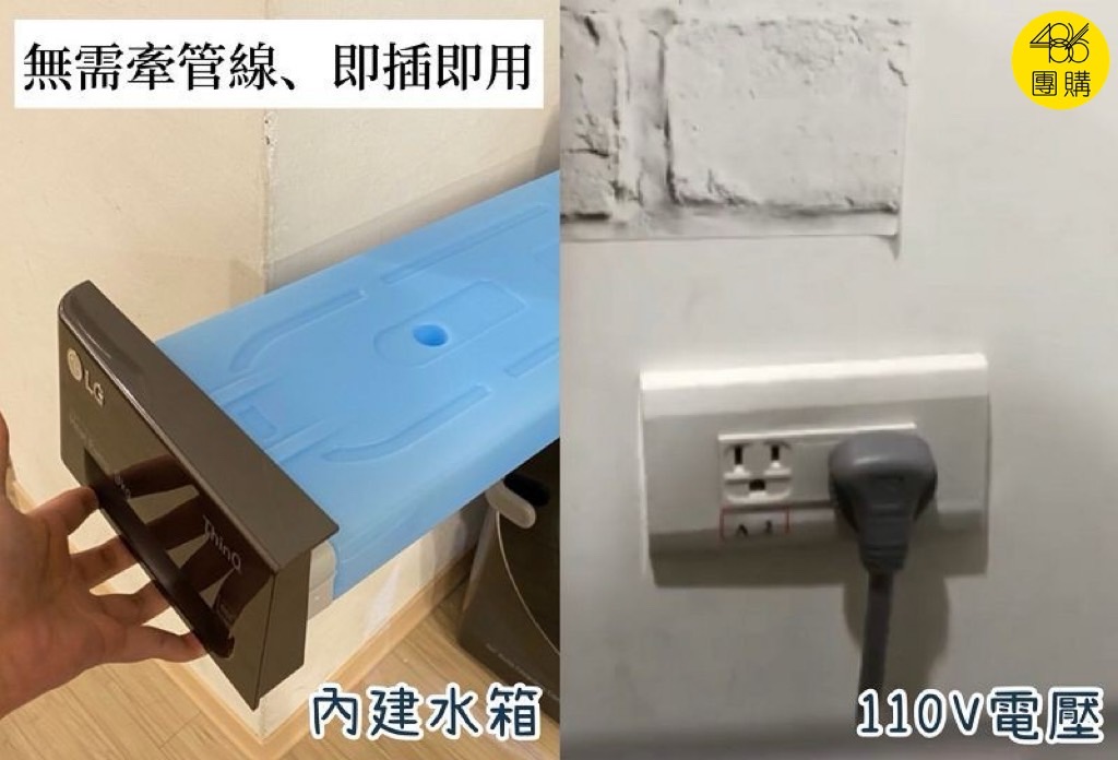 LG乾衣機無需牽管,110V插電即用,適合放室內