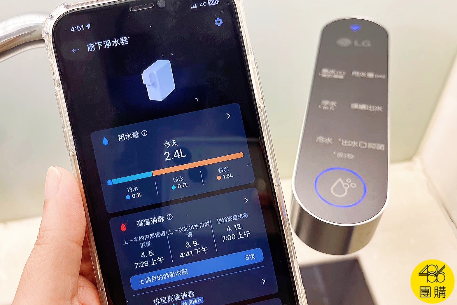 台灣終於可以租LG飲水機了!廚下型、冰溫熱、比買斷還便宜 486團購 LG PuriCare™ 廚下型冰溫熱飲水機 (WU525BS) LG淨水Bar廚下型飲水機手機APP顯示用水量與高溫消毒紀錄