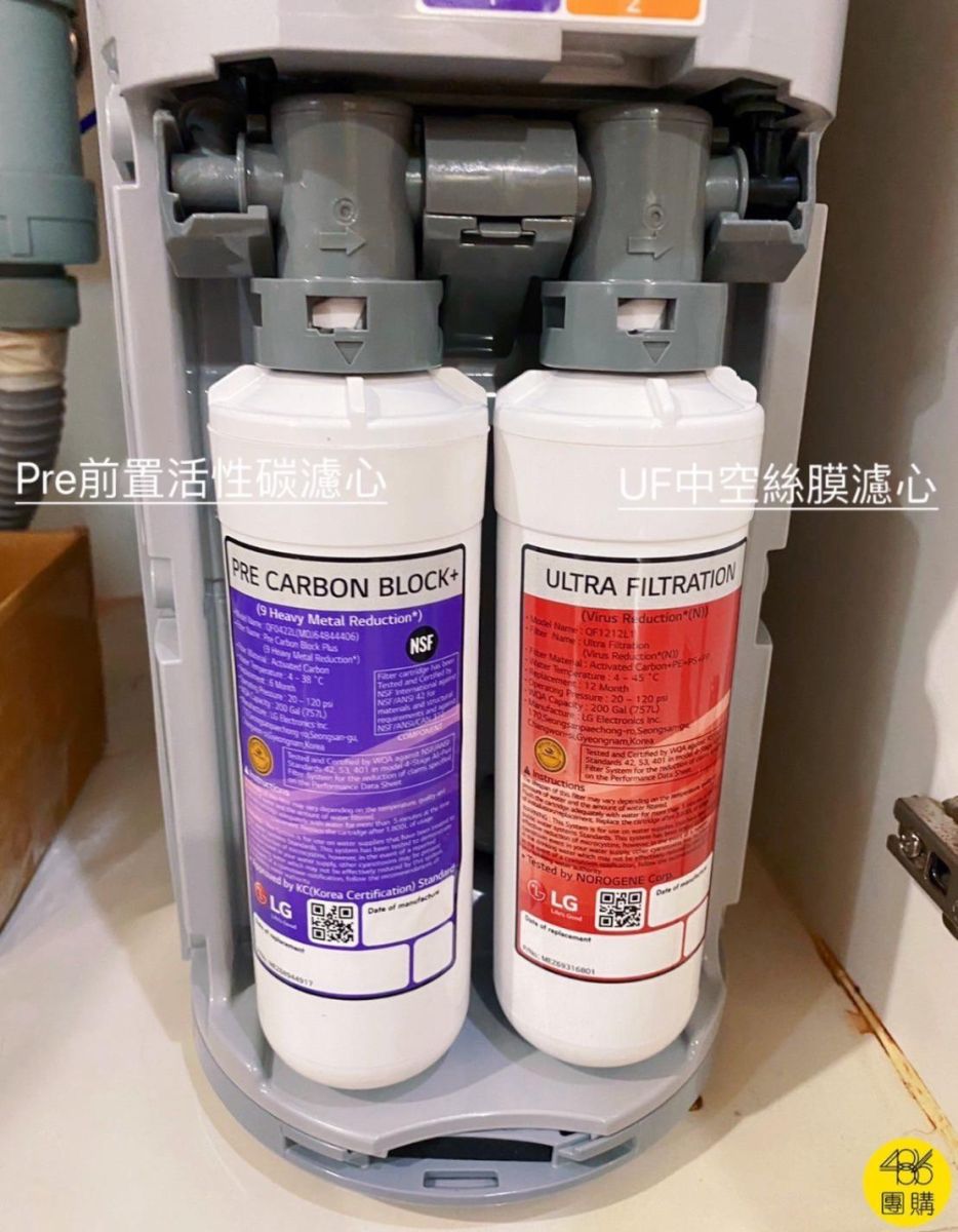 LG廚下型飲水機使用Pre活性碳濾心與UF中空絲膜濾心 台灣終於可以租LG飲水機了!廚下型、冰溫熱、比買斷還便宜 486團購 LG PuriCare™ 廚下型冰溫熱飲水機 (WU525BS)