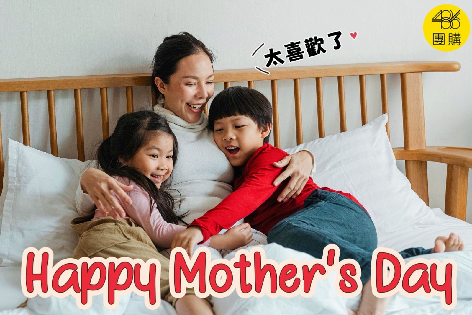 2026最懂女人心的母親節禮物!媽媽健康呷百二,老婆回春像剛熱戀