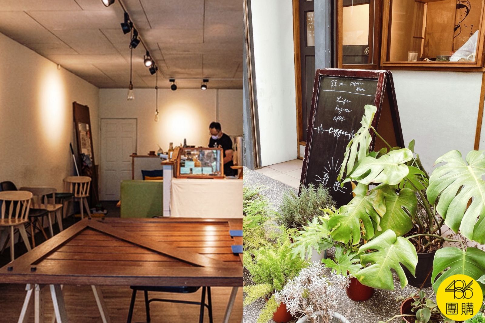 餘地 Coffee Room高雄療癒系咖啡館!溫熱肉桂捲配上神級青檸咖啡,吃一次就被徹底圈粉!