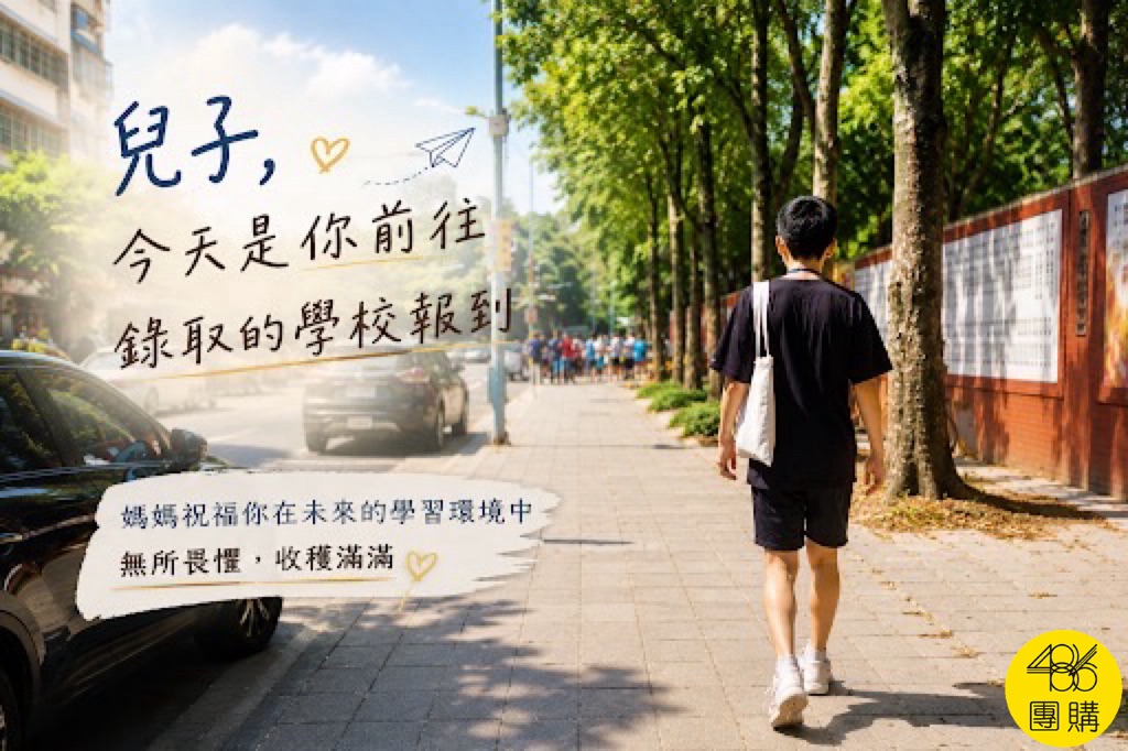 志願序改了又改,最後還是落榜!一場會考,到底逼出了多少「被害妄想」的父母?