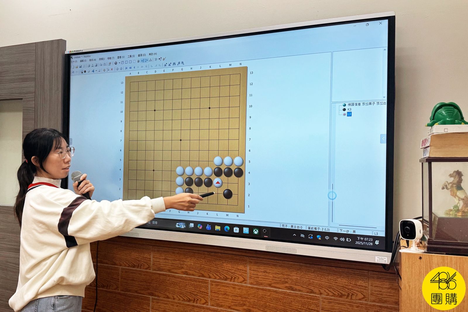 心弈圍棋苑老師使用 486 電子白板講解棋譜,畫面清楚、互動教學更順利,展現科技提升教學效率的真實案例