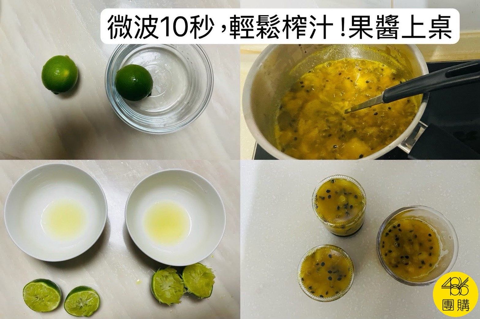 微波爐只拿來加熱?3大妙用快學起來