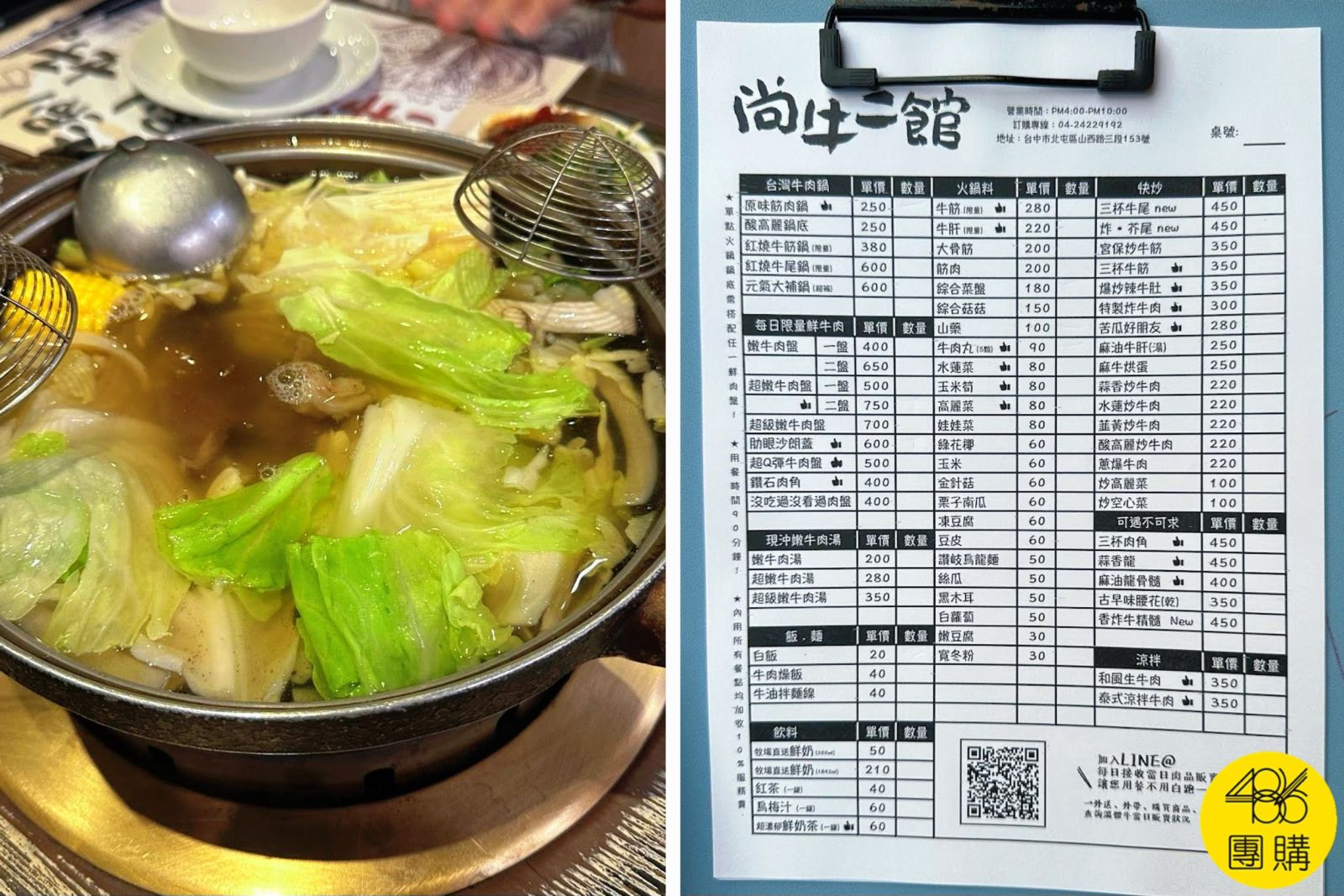 台中溫體牛界神店!嫩爆入口即化、好吃到感謝媽媽把我生下來【免排攻略曝光】