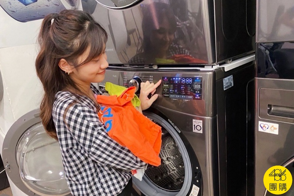 486團購 洗乾衣機堆疊使用示範,操作介面簡單易上手