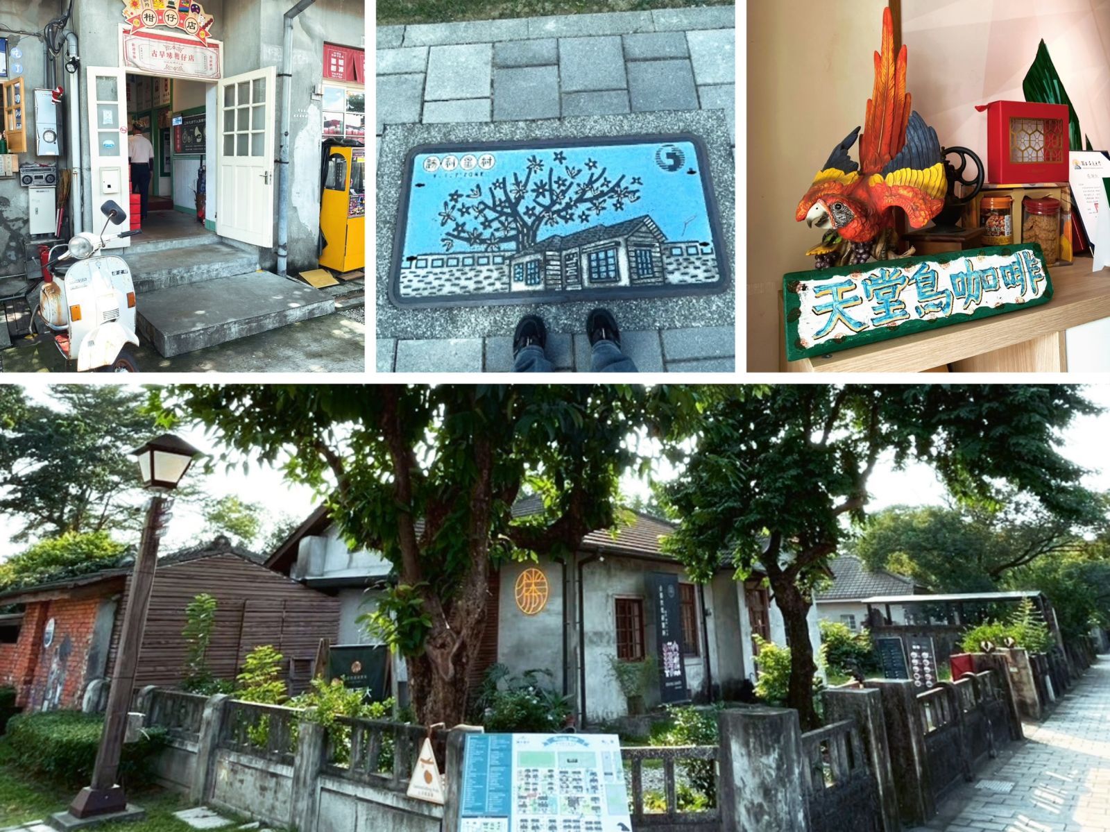 台灣最「浪漫迷路」的地方|從軍官宿舍變身文創聚落的勝利星村,每面牆都是故事